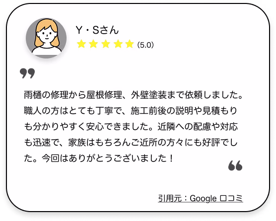 しろくまの口コミ 1