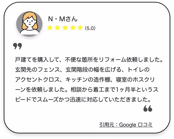 しろくまの口コミ 2