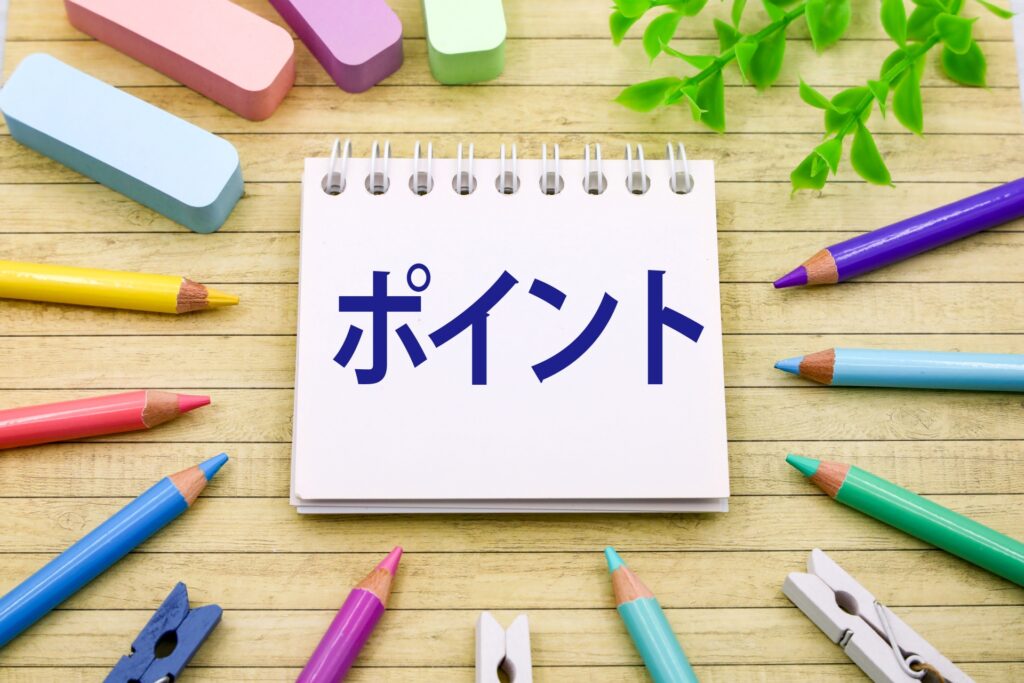 鎌倉市でリフォーム会社を選ぶポイント